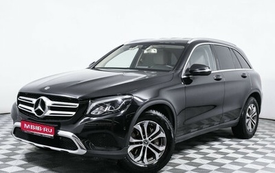 Mercedes-Benz GLC, 2018 год, 3 437 000 рублей, 1 фотография