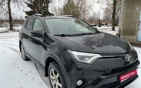 Toyota RAV4, 2015 год, 2 250 000 рублей, 6 фотография