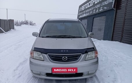 Mazda MPV II, 2000 год, 550 000 рублей, 2 фотография