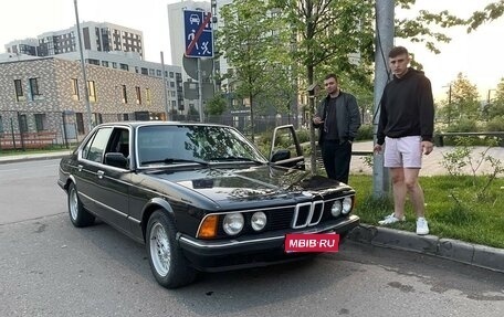 BMW 7 серия, 1985 год, 699 999 рублей, 1 фотография