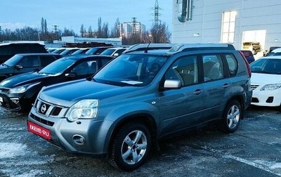 Nissan X-Trail, 2011 год, 1 375 000 рублей, 1 фотография