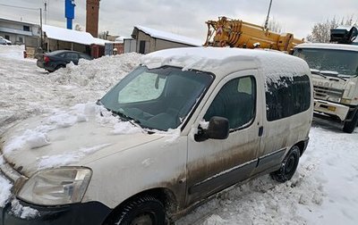 Citroen Berlingo II рестайлинг, 2011 год, 550 000 рублей, 1 фотография