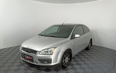 Ford Focus II рестайлинг, 2007 год, 529 000 рублей, 1 фотография