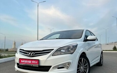 Hyundai Solaris II рестайлинг, 2015 год, 865 000 рублей, 1 фотография