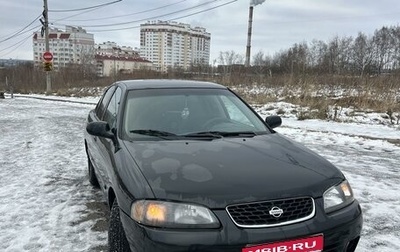 Nissan Sentra, 2000 год, 340 000 рублей, 1 фотография