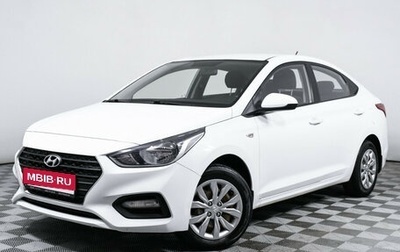 Hyundai Solaris II рестайлинг, 2018 год, 1 212 000 рублей, 1 фотография