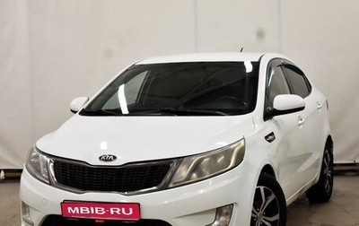 KIA Rio III рестайлинг, 2013 год, 750 000 рублей, 1 фотография