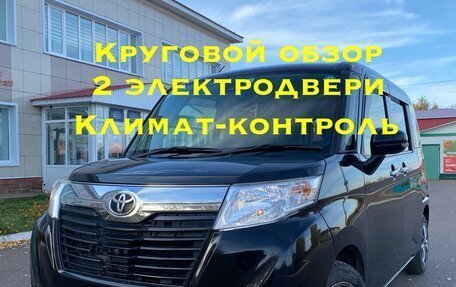 Toyota Roomy I, 2017 год, 1 195 000 рублей, 1 фотография