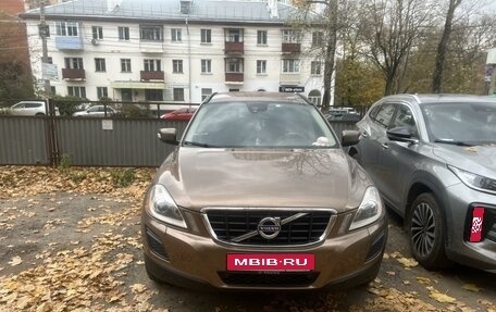 Volvo XC60 II, 2012 год, 1 510 000 рублей, 1 фотография