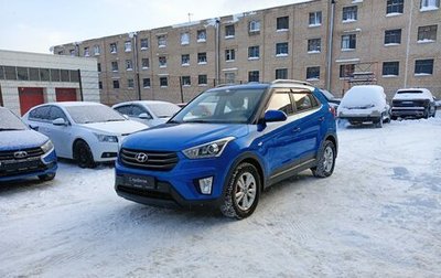 Hyundai Creta I рестайлинг, 2017 год, 1 450 000 рублей, 1 фотография