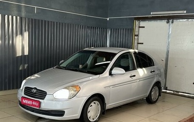 Hyundai Verna II, 2006 год, 365 000 рублей, 1 фотография