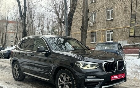 BMW X3, 2017 год, 3 400 000 рублей, 1 фотография