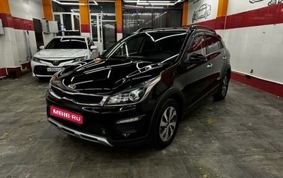 KIA Rio IV, 2020 год, 1 600 000 рублей, 1 фотография