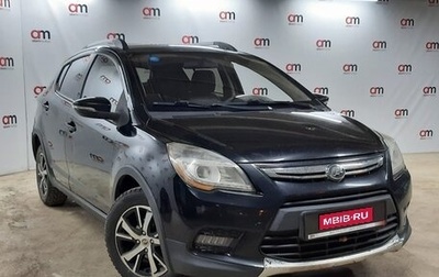 Lifan X50, 2018 год, 649 000 рублей, 1 фотография