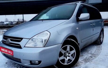 KIA Carnival III, 2007 год, 1 150 000 рублей, 25 фотография