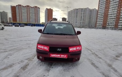 Hyundai Matrix I рестайлинг, 2008 год, 440 000 рублей, 1 фотография