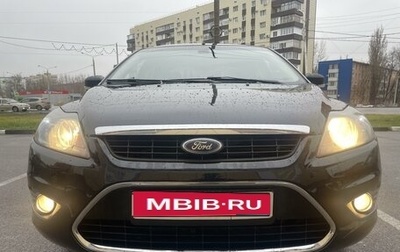 Ford Focus II рестайлинг, 2009 год, 650 000 рублей, 1 фотография