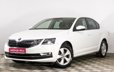 Skoda Octavia, 2017 год, 1 349 000 рублей, 1 фотография