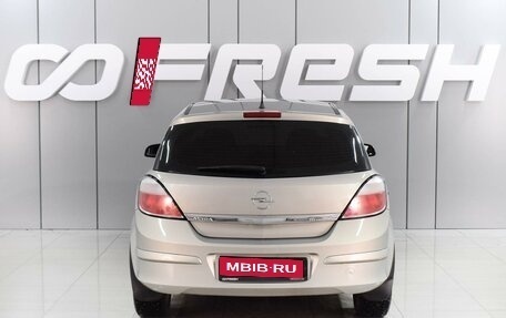 Opel Astra H, 2006 год, 539 000 рублей, 4 фотография