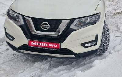 Nissan X-Trail, 2021 год, 2 600 000 рублей, 1 фотография