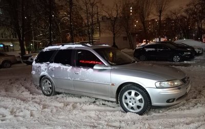 Opel Vectra B рестайлинг, 2000 год, 345 000 рублей, 1 фотография