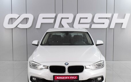 BMW 3 серия, 2018 год, 2 994 000 рублей, 3 фотография