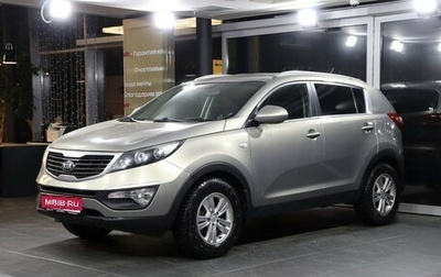 KIA Sportage III, 2013 год, 1 237 000 рублей, 1 фотография