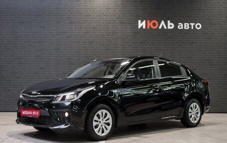 KIA Rio IV, 2017 год, 1 330 000 рублей, 1 фотография