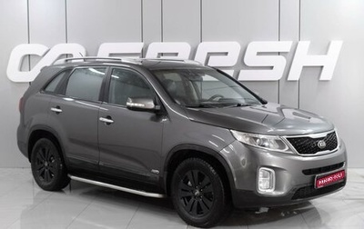 KIA Sorento II рестайлинг, 2012 год, 1 733 000 рублей, 1 фотография