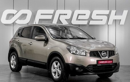 Nissan Qashqai, 2010 год, 1 049 000 рублей, 1 фотография