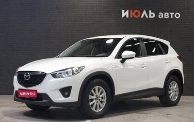 Mazda CX-5 II, 2012 год, 1 800 000 рублей, 1 фотография