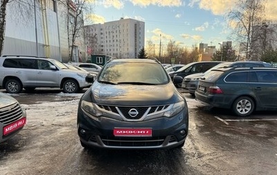 Nissan Murano, 2011 год, 1 250 000 рублей, 1 фотография