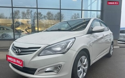 Hyundai Solaris II рестайлинг, 2015 год, 1 049 000 рублей, 1 фотография