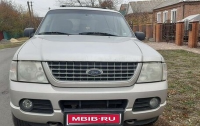 Ford Explorer III, 2005 год, 750 000 рублей, 1 фотография