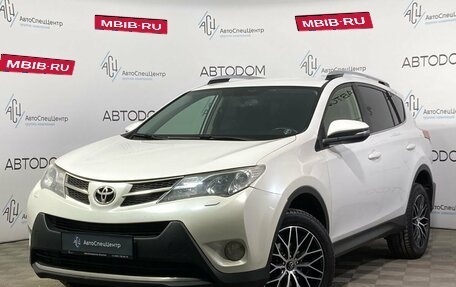 Toyota RAV4, 2014 год, 1 630 000 рублей, 1 фотография