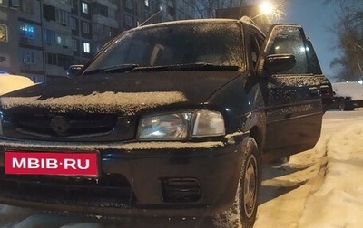 Mazda Demio III (DE), 1998 год, 260 000 рублей, 1 фотография