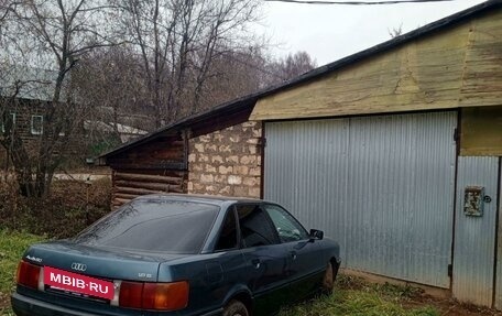 Audi 80, 1990 год, 185 000 рублей, 3 фотография