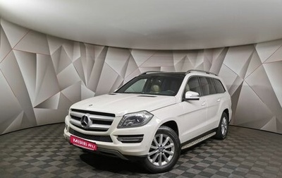 Mercedes-Benz GL-Класс, 2014 год, 2 595 000 рублей, 1 фотография