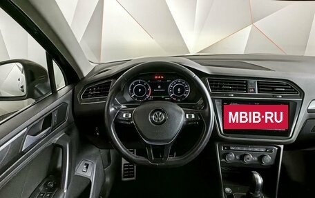 Volkswagen Tiguan II, 2018 год, 2 645 000 рублей, 14 фотография