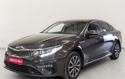 KIA Optima IV, 2018 год, 1 990 000 рублей, 1 фотография