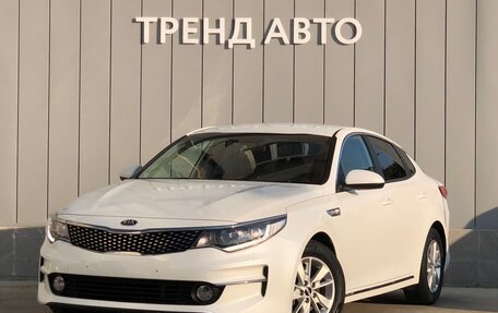 KIA K5 II, 2017 год, 2 049 000 рублей, 1 фотография