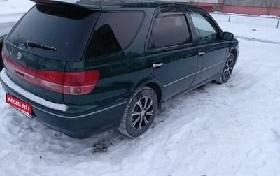 Toyota Vista V30, 2000 год, 830 000 рублей, 1 фотография