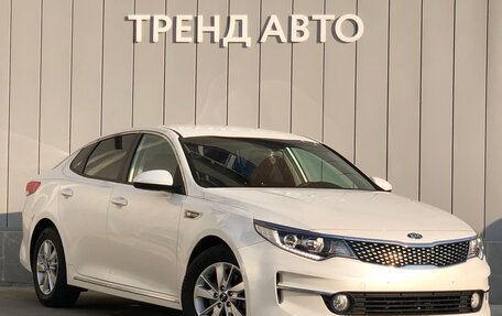 KIA K5 II, 2017 год, 2 049 000 рублей, 3 фотография