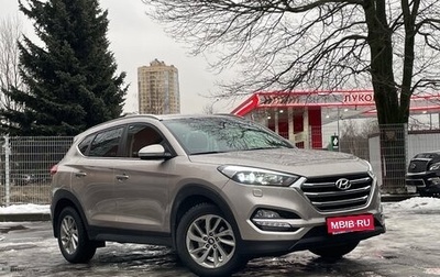 Hyundai Tucson III, 2017 год, 2 289 000 рублей, 1 фотография