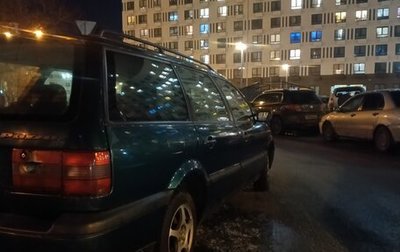 Volkswagen Passat B4, 1996 год, 1 фотография