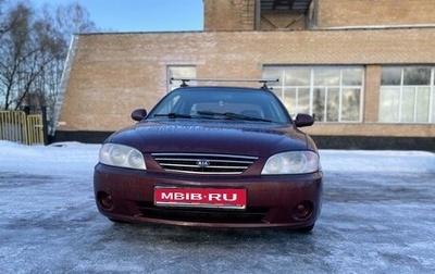 KIA Spectra II (LD), 2009 год, 390 000 рублей, 1 фотография