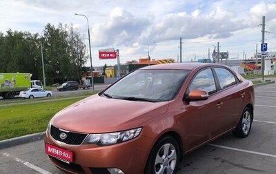 KIA Cerato III, 2009 год, 745 000 рублей, 1 фотография