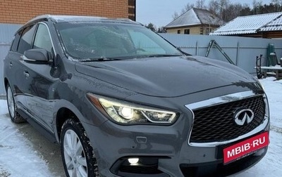 Infiniti QX60 I рестайлинг, 2016 год, 2 950 000 рублей, 1 фотография