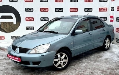 Mitsubishi Lancer IX, 2006 год, 330 000 рублей, 1 фотография