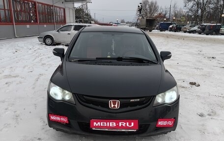 Honda Civic VIII, 2008 год, 750 000 рублей, 13 фотография